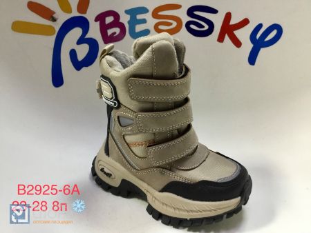 Ботинки BESSKY детские 23-28 180049