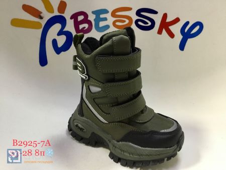 Ботинки BESSKY детские 23-28 180050