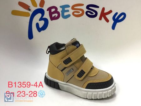 Кроссовки BESSKY детские 23-28 180063