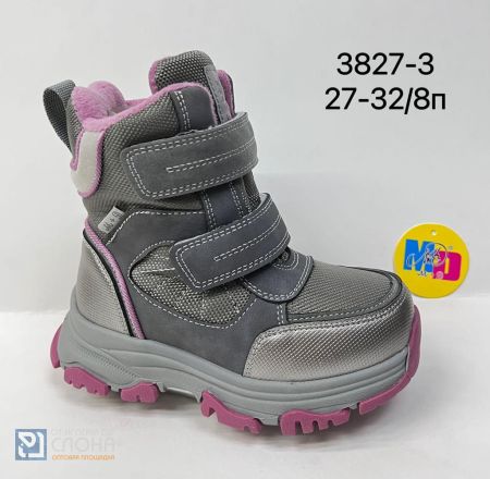 Ботинки М+Д детские 27-32 180166