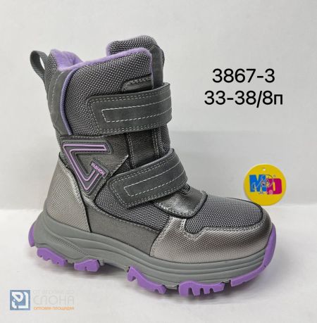 Ботинки М+Д детские 33-38 180201