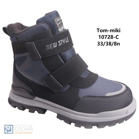 Ботинки TOM MIKI детские 33-38 180271