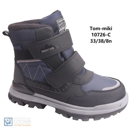 Ботинки TOM MIKI детские 33-38 180276