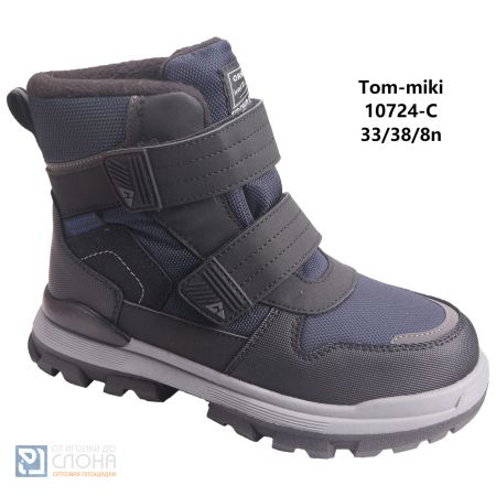 Ботинки TOM MIKI детские 33-38 180282