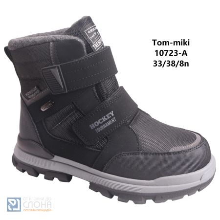 Ботинки TOM MIKI детские 33-38 180287