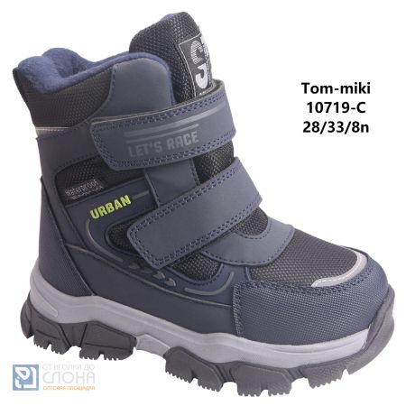 Ботинки TOM MIKI детские 28-33 180293