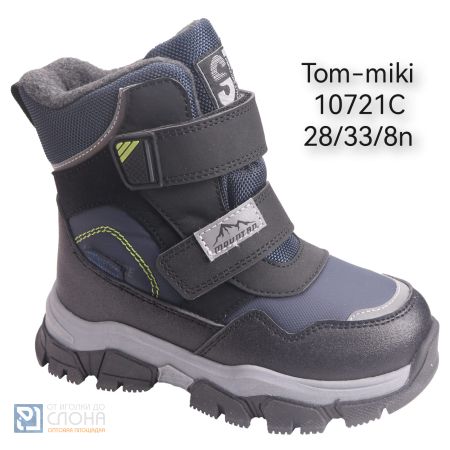 Ботинки TOM MIKI детские 28-33 180294