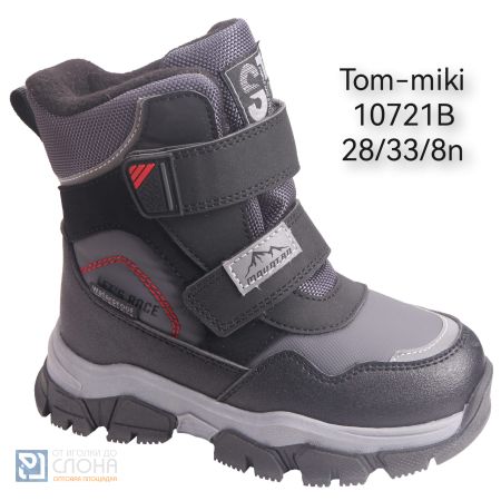 Ботинки TOM MIKI детские 28-33 180299