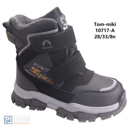 Ботинки TOM MIKI детские 28-33 180303