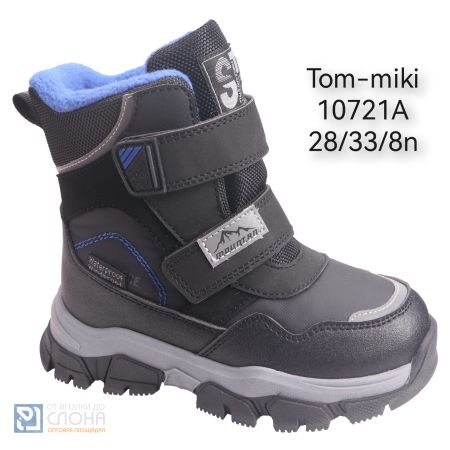 Ботинки TOM MIKI детские 28-33 180304
