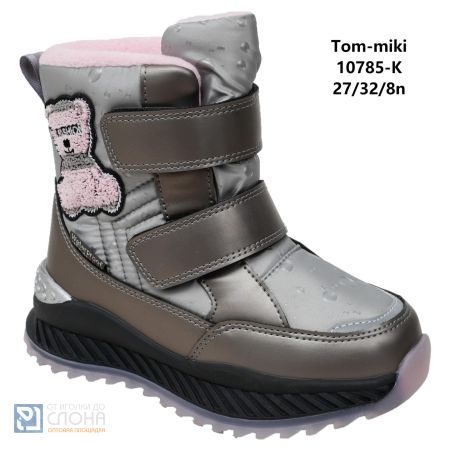 Ботинки TOM MIKI детские 27-32 180308
