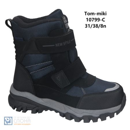 Ботинки TOM MIKI детские 31-38 180359