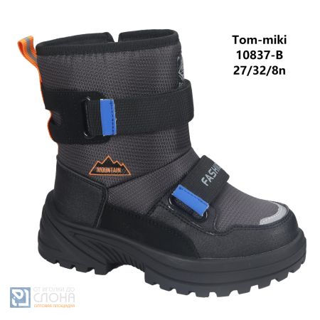 Ботинки TOM MIKI детские 27-32 180384