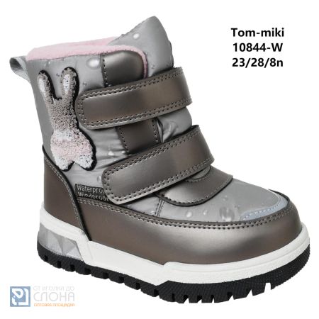 Ботинки TOM MIKI детские 23-28 180385