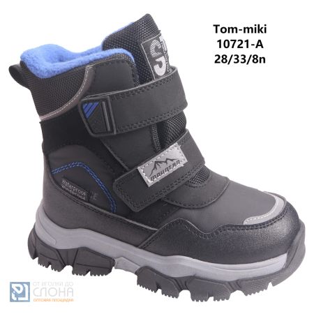 Ботинки TOM MIKI детские 28-33 180414