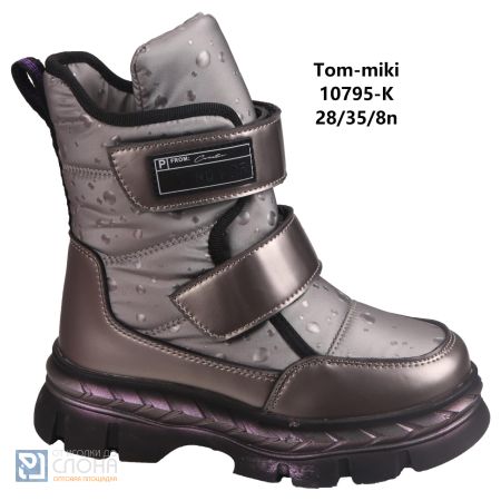 Ботинки TOM MIKI детские 28-35 180460