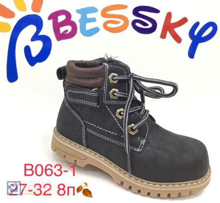 Ботинки BESSKY детские 27-32 180798