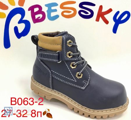 Ботинки BESSKY детские 27-32 180801