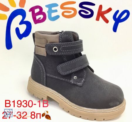 Ботинки BESSKY детские 27-32 180803
