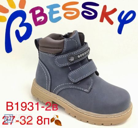Ботинки BESSKY детские 27-32 180804