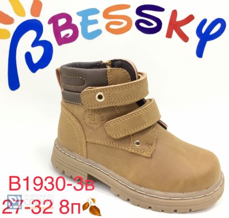 Ботинки BESSKY детские 27-32 180805