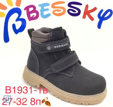 Ботинки BESSKY детские 27-32 180806