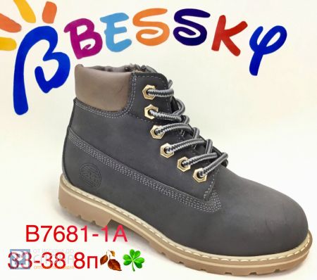 Ботинки BESSKY детские 33-38 180808