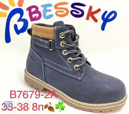 Ботинки BESSKY детские 33-38 180811