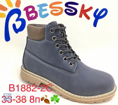 Ботинки BESSKY детские 33-38 180812