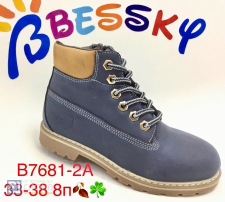 Ботинки BESSKY детские 33-38 180814