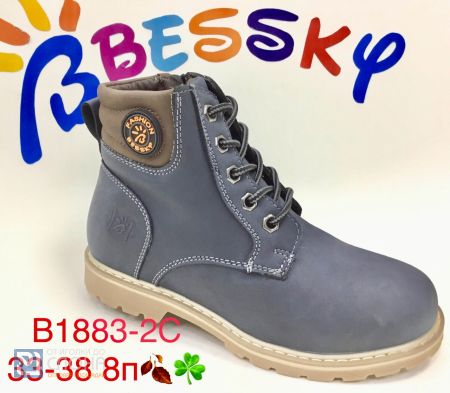 Ботинки BESSKY детские 33-38 180815
