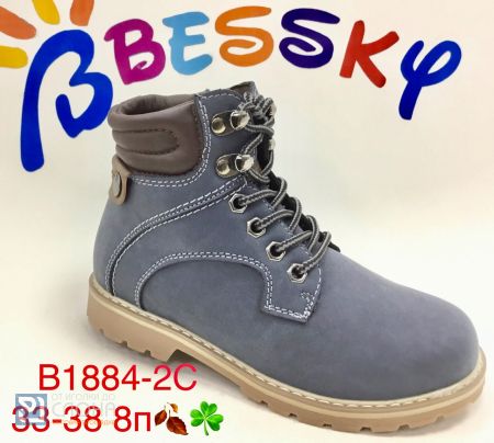 Ботинки BESSKY детские 33-38 180816