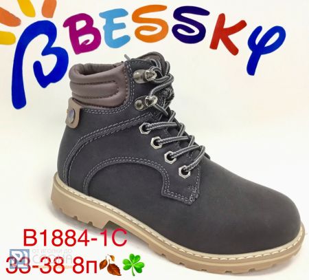 Ботинки BESSKY детские 33-38 180819