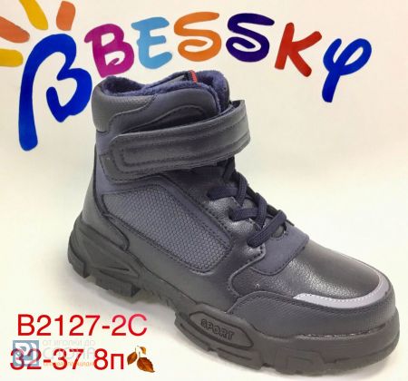 Ботинки BESSKY детские 32-37 180825
