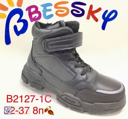 Ботинки BESSKY детские 32-37 180833