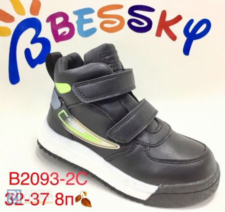 Ботинки BESSKY детские 32-37 180835