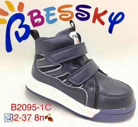 Ботинки BESSKY детские 32-37 180849