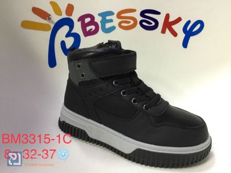 Ботинки BESSKY детские 32-37 182439
