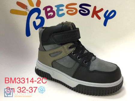 Ботинки BESSKY детские 32-37 182441