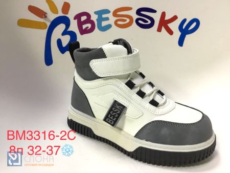 Ботинки BESSKY детские 32-37 182445