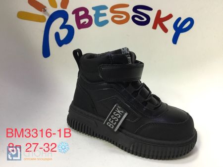 Ботинки BESSKY детские 27-32 182451