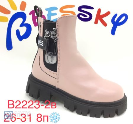 Ботинки BESSKY детские 26-31 182471