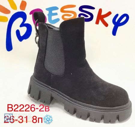 Ботинки BESSKY детские 26-31 182473
