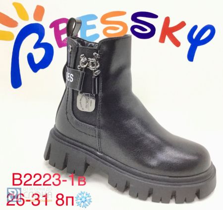 Ботинки BESSKY детские 26-31 182475