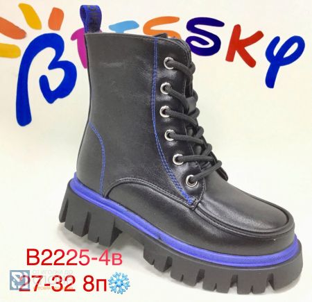 Ботинки BESSKY детские 27-32 182486