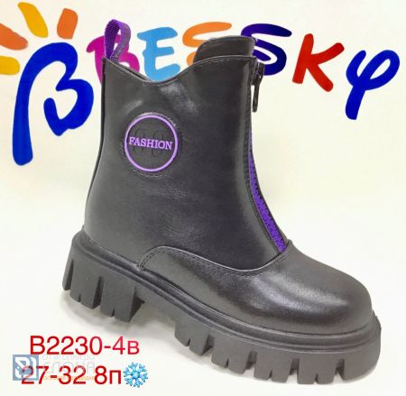 Ботинки BESSKY детские 27-32 182487