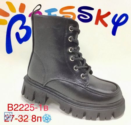 Ботинки BESSKY детские 27-32 182491