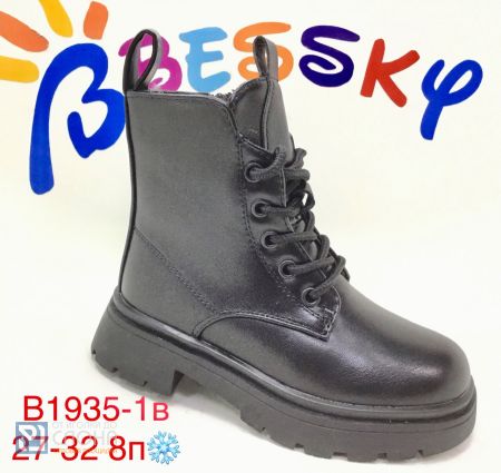 Ботинки BESSKY детские 27-32 182499