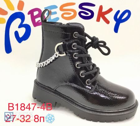 Ботинки BESSKY детские 27-32 182507