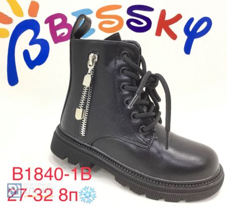 Ботинки BESSKY детские 27-32 182508